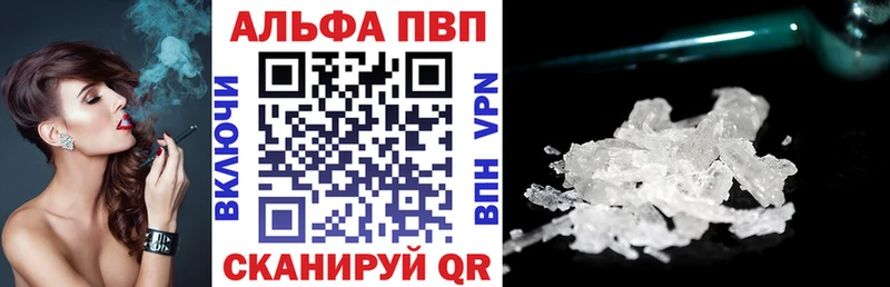 Альфа ПВП СК  продажа наркотиков  Семикаракорск 