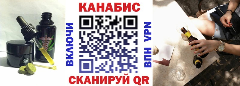 Cannafood конопля  наркошоп  Семикаракорск 