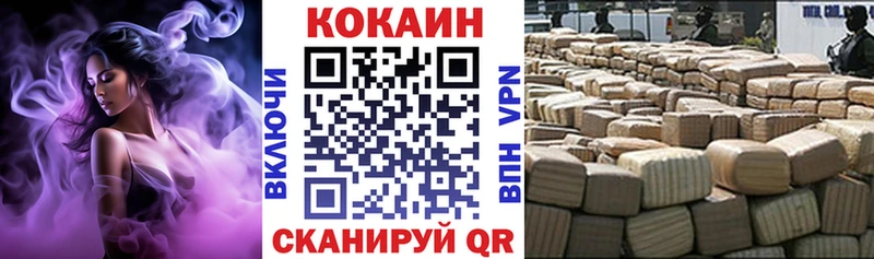 Кокаин Эквадор  мориарти Telegram  Семикаракорск 