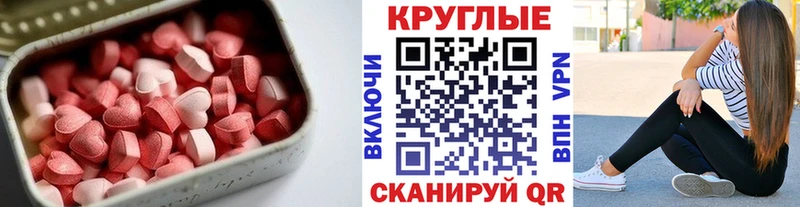 ЭКСТАЗИ Дубай купить наркотики цена МЕГА вход Семикаракорск