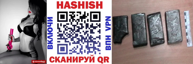 ГАШ VHQ  маркетплейс наркотические препараты  Семикаракорск  дарнет шоп 