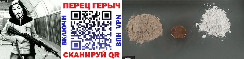 Героин герыч  Семикаракорск 