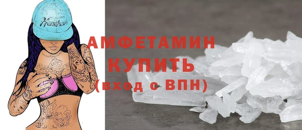спиды Арсеньев