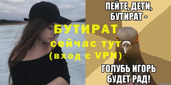 соль ск Армянск