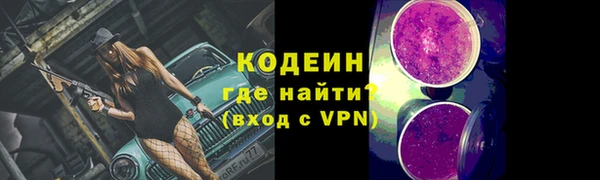 соль ск Армянск