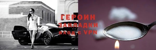 спиды Арсеньев