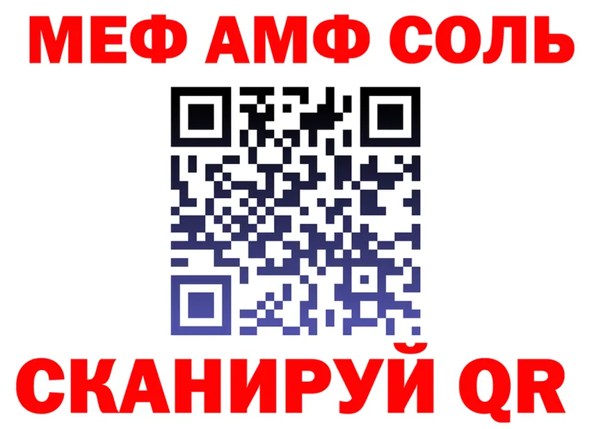 Амфетамин VHQ ссылки это OMG Семикаракорск