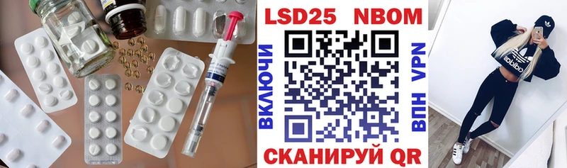 Лсд 25 экстази кислота  сколько стоит  Семикаракорск 