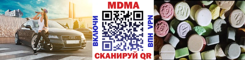 MDMA Molly  как найти   Семикаракорск 