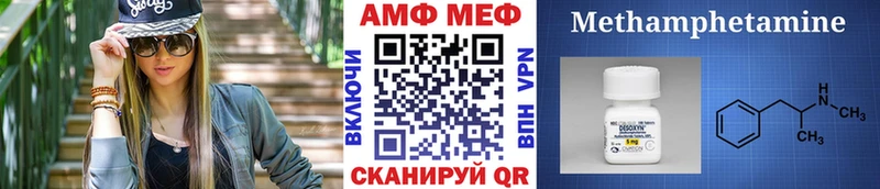 KRAKEN tor  Семикаракорск  МЕТАМФЕТАМИН винт 