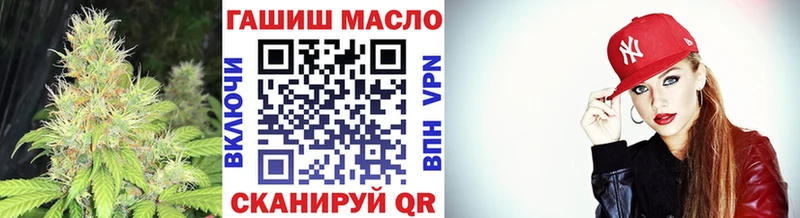 где купить   Семикаракорск  Дистиллят ТГК THC oil 